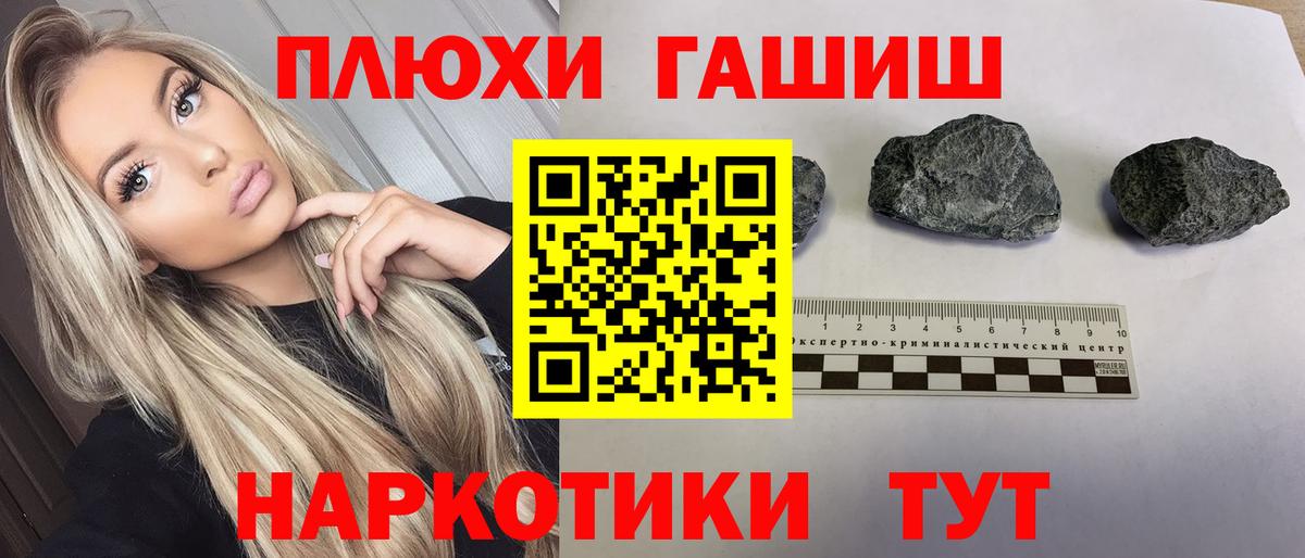 ГАШ ice o lator Ленинск-Кузнецкий