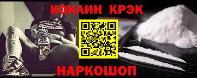 кокс Камышлов