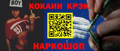 кокс Камышлов