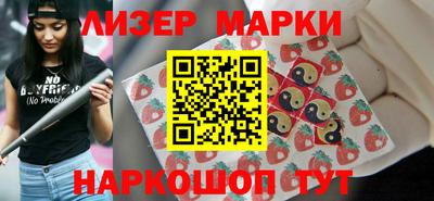 спиды Кандалакша