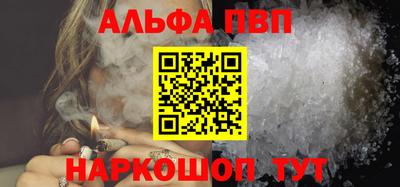 кокс Камышлов