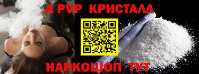марки nbome Канаш