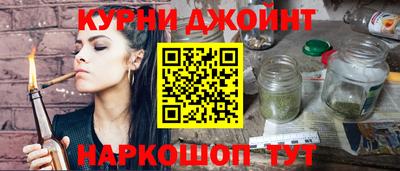 марки nbome Канаш