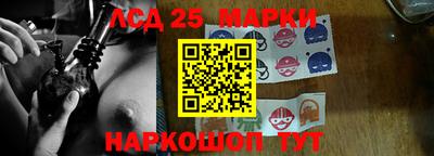 винт Ипатово