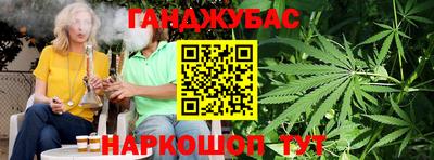 марки nbome Канаш