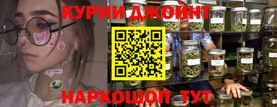 марки nbome Канаш