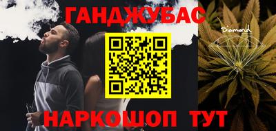 кокс Камышлов