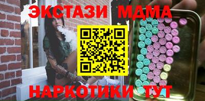 спиды Кандалакша
