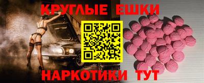 марки nbome Канаш