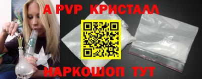 apvp Ирбит