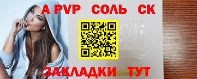 марки nbome Канаш