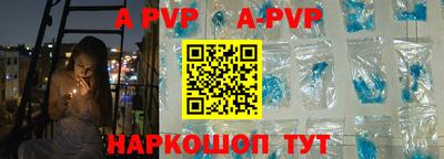 марки nbome Канаш