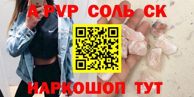 спиды Кандалакша