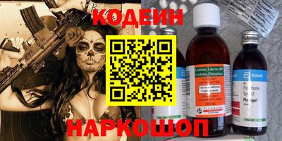 кокс Камышлов