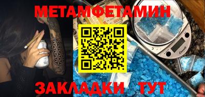 марки nbome Канаш