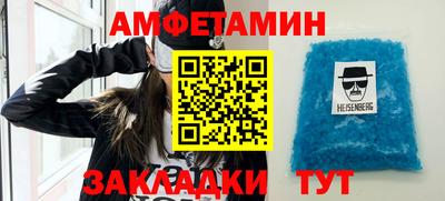 спиды Кандалакша