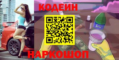 кокс Камышлов