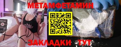 спиды Кандалакша