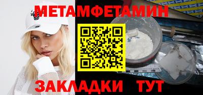 спиды Кандалакша