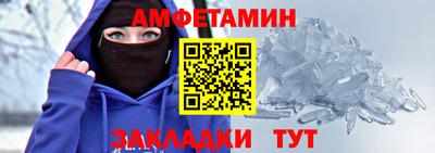 кокс Камышлов