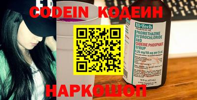 кокс Камышлов