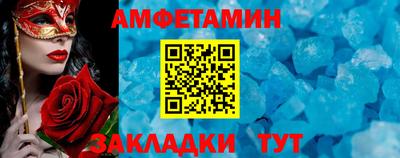 кокс Камышлов