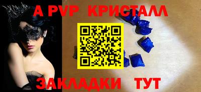 марки nbome Канаш