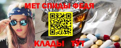 спиды Кандалакша