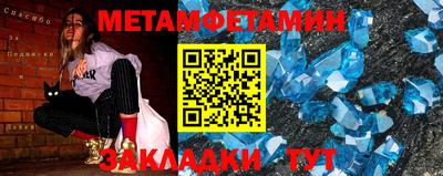 марки nbome Канаш