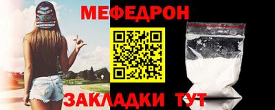 спиды Кандалакша