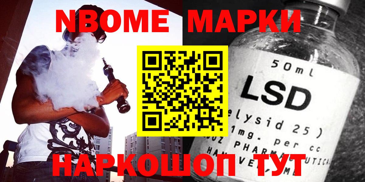 Лсд 25 экстази ecstasy Ленинск-Кузнецкий