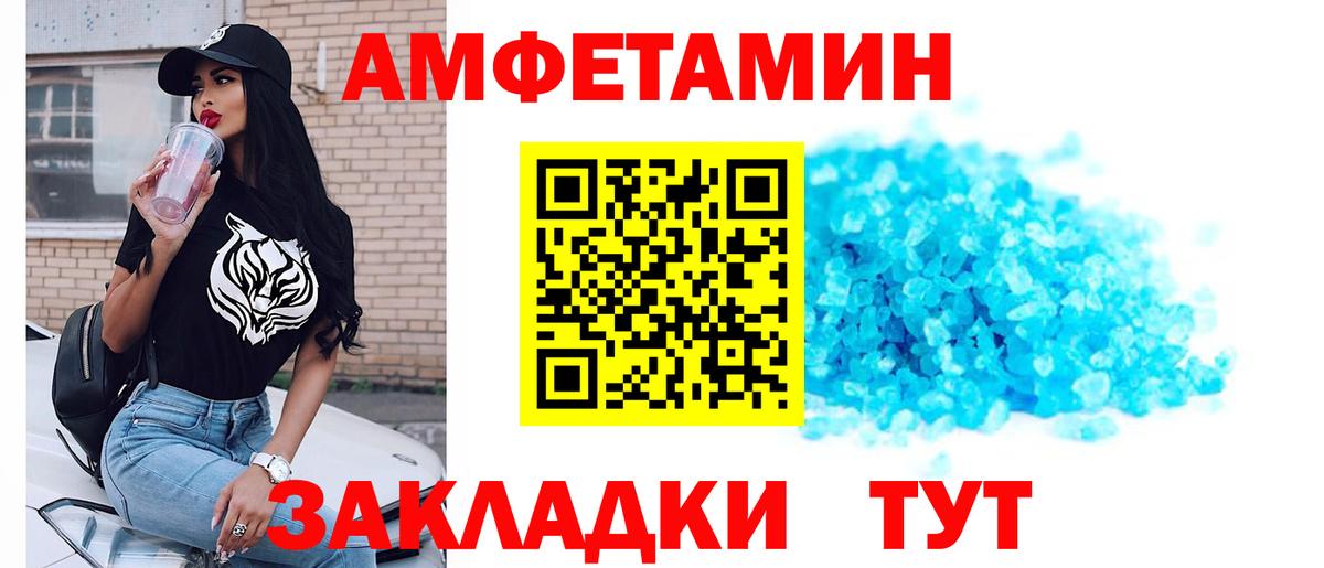 Первитин винт  Вход с VPN  Первитин винт  Ленинск-Кузнецкий 