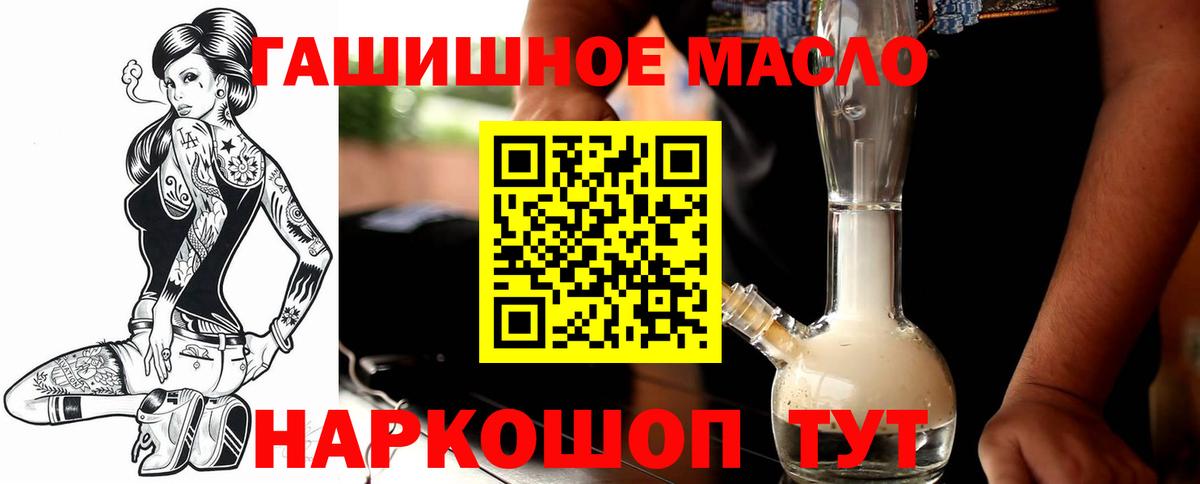 Дистиллят ТГК вейп  Вход с VPN  Ленинск-Кузнецкий  ТГК вейп 